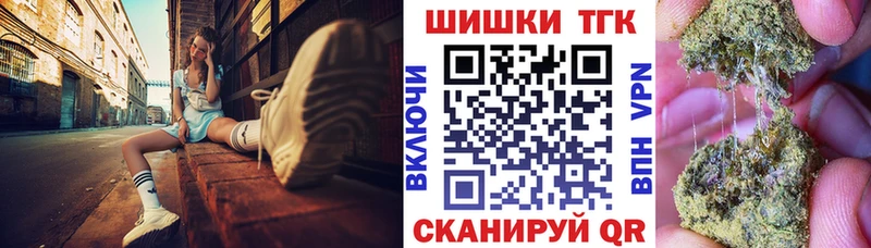 Наркошоп Ртищево ОМГ ОМГ Кокаин Мефедрон Канабис Гашиш Alpha PVP