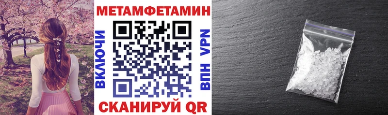 Амфетамин Premium  Ртищево 