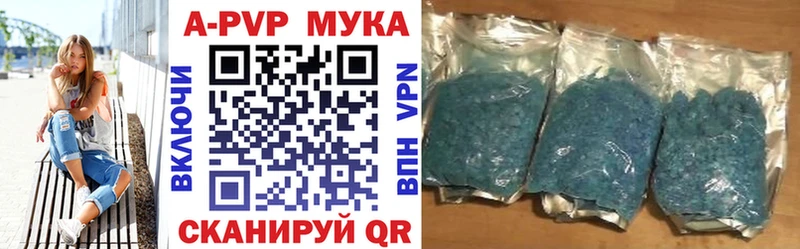 Alpha PVP Соль  где продают   Ртищево 