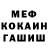 Кетамин VHQ Jeff Logsdon