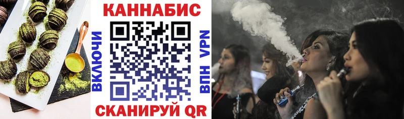 купить наркоту  Ртищево  Печенье с ТГК конопля 
