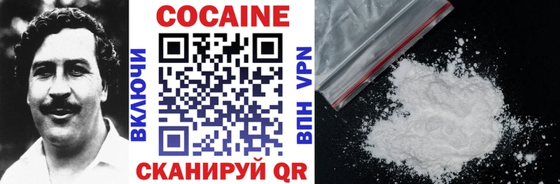 Cocaine Fish Scale Ртищево