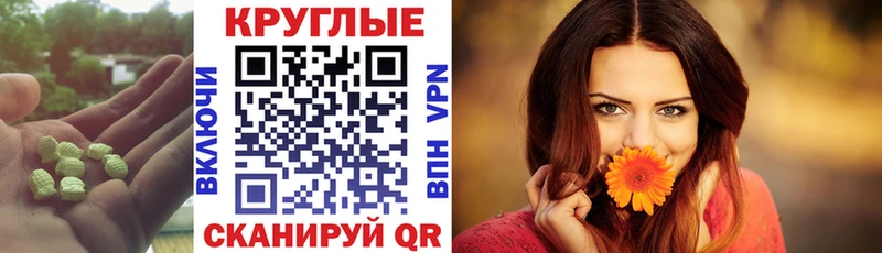 ЭКСТАЗИ бентли  Ртищево 