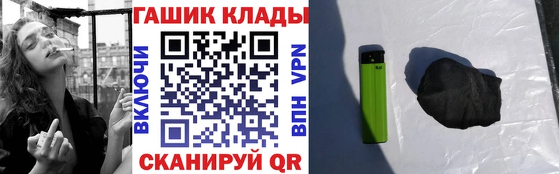 МЕГА зеркало  Ртищево  ГАШИШ Изолятор 