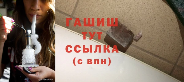 гашик Аркадак