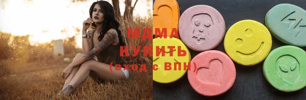 гашик Аркадак