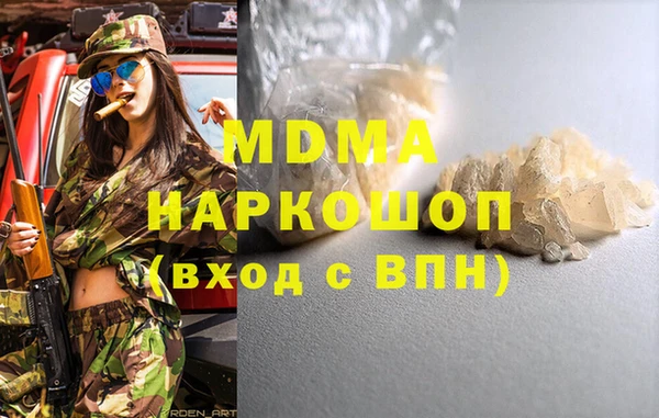 гашик Аркадак