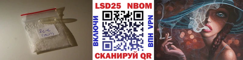 Лсд 25 экстази кислота  Ртищево 