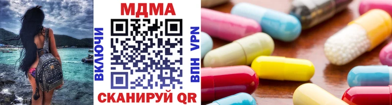 магазин продажи наркотиков  Ртищево  MDMA молли 