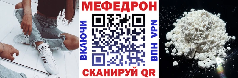 Меф VHQ Ртищево