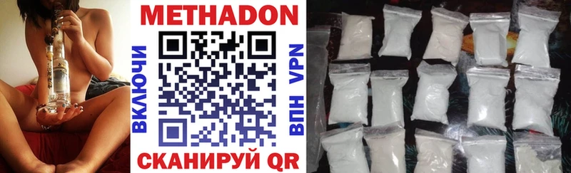 Метадон VHQ  мега онион  Ртищево 