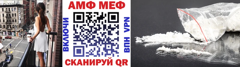 Метамфетамин Methamphetamine  Ртищево 