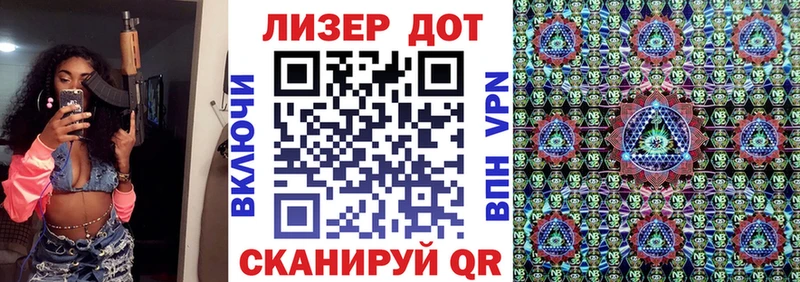 Марки NBOMe 1,8мг  Ртищево 