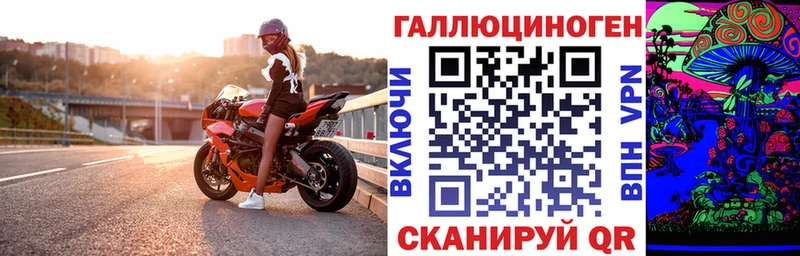Псилоцибиновые грибы Magic Shrooms  блэк спрут вход  Ртищево 